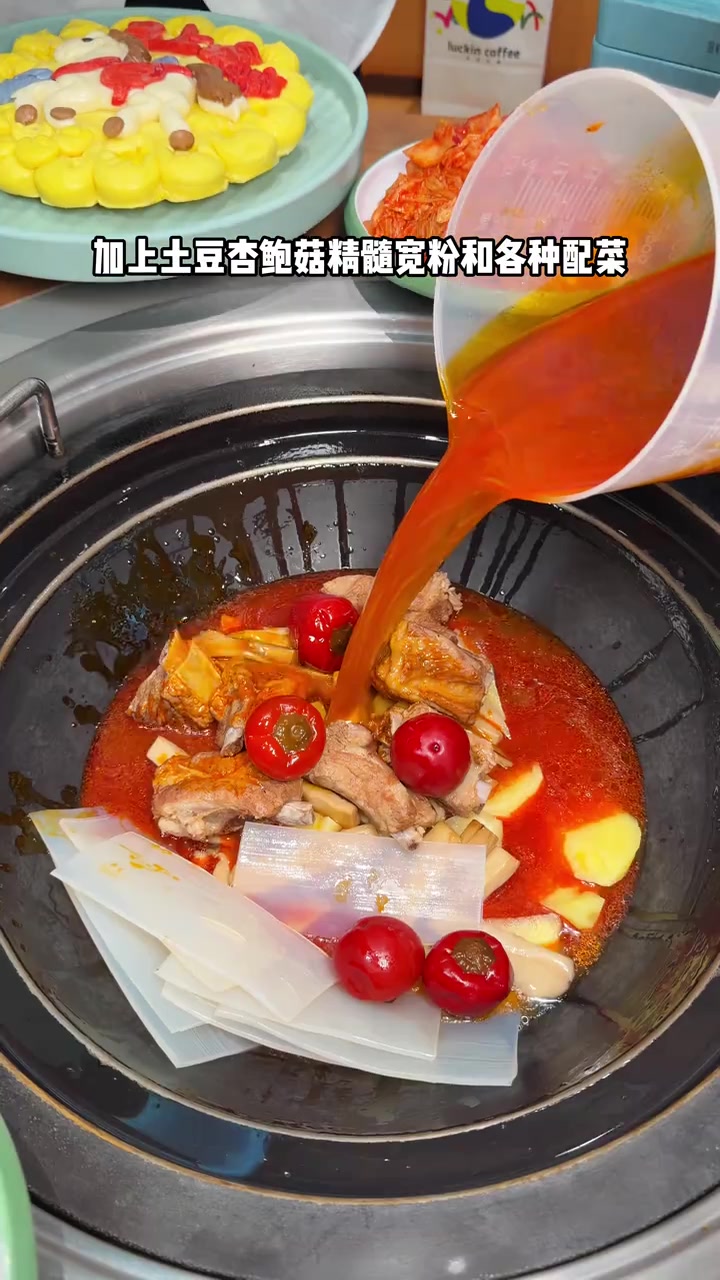 5元自助尝鲜，百元鲜排嘎鱼锅吃到爽！