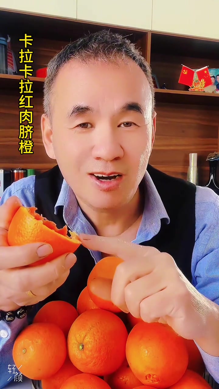 重庆江津卡拉红肉脐橙，皮薄肉厚汁多，口感纯正，营养丰富