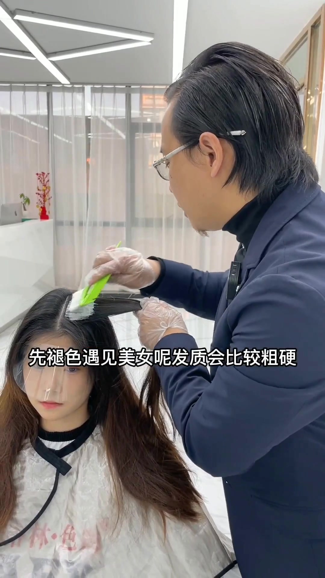 奶茶粉棕色染发精减版教程来袭