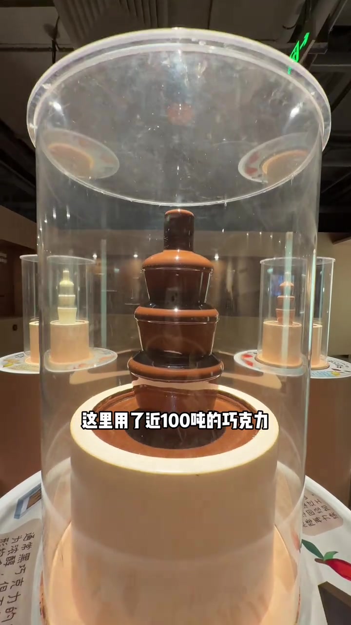 巧克力博物馆奇妙游，西安亲子游攻略！