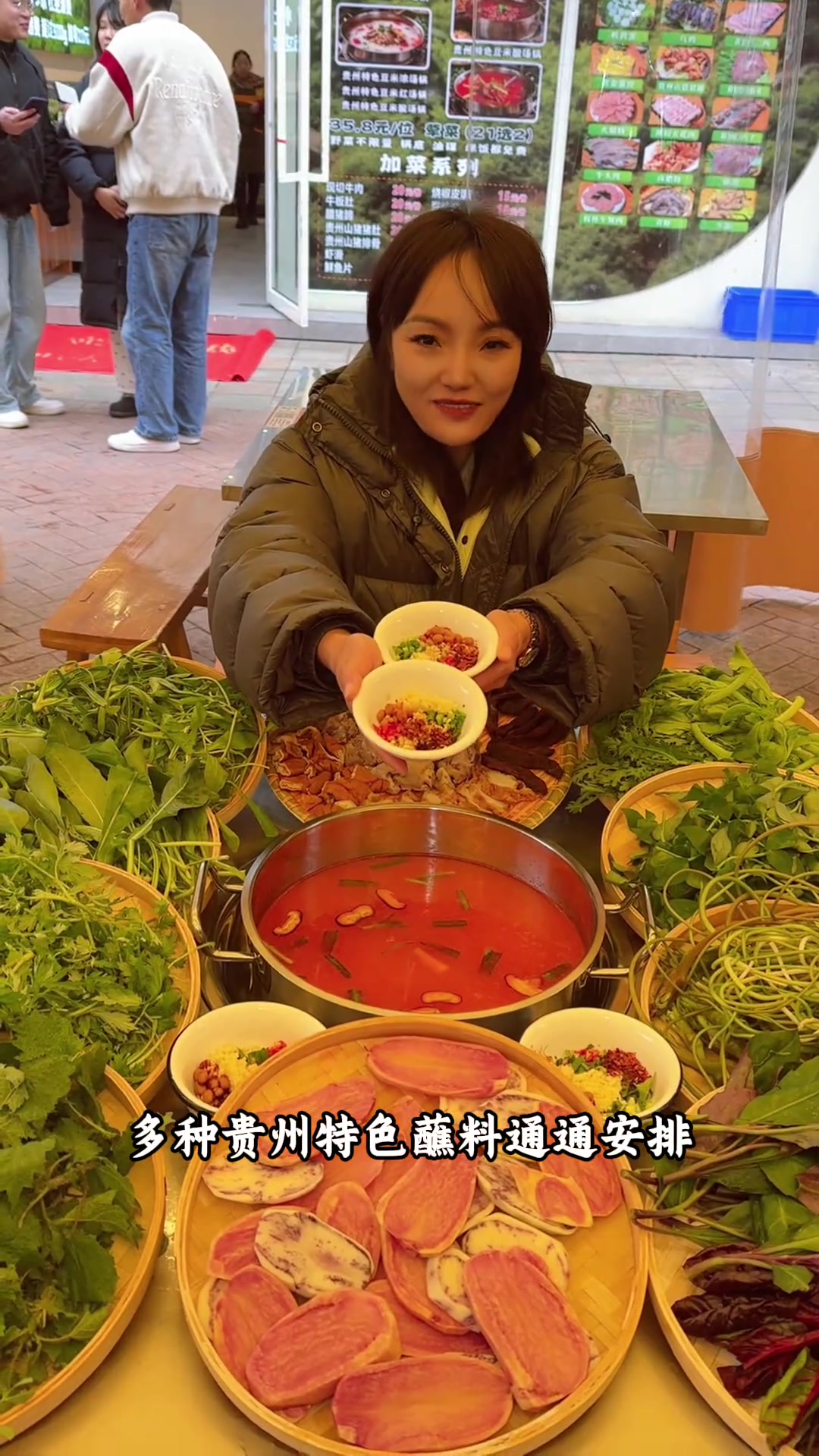 豆米野菜火锅落户大邑,新店开业福利多,老少皆宜真香!