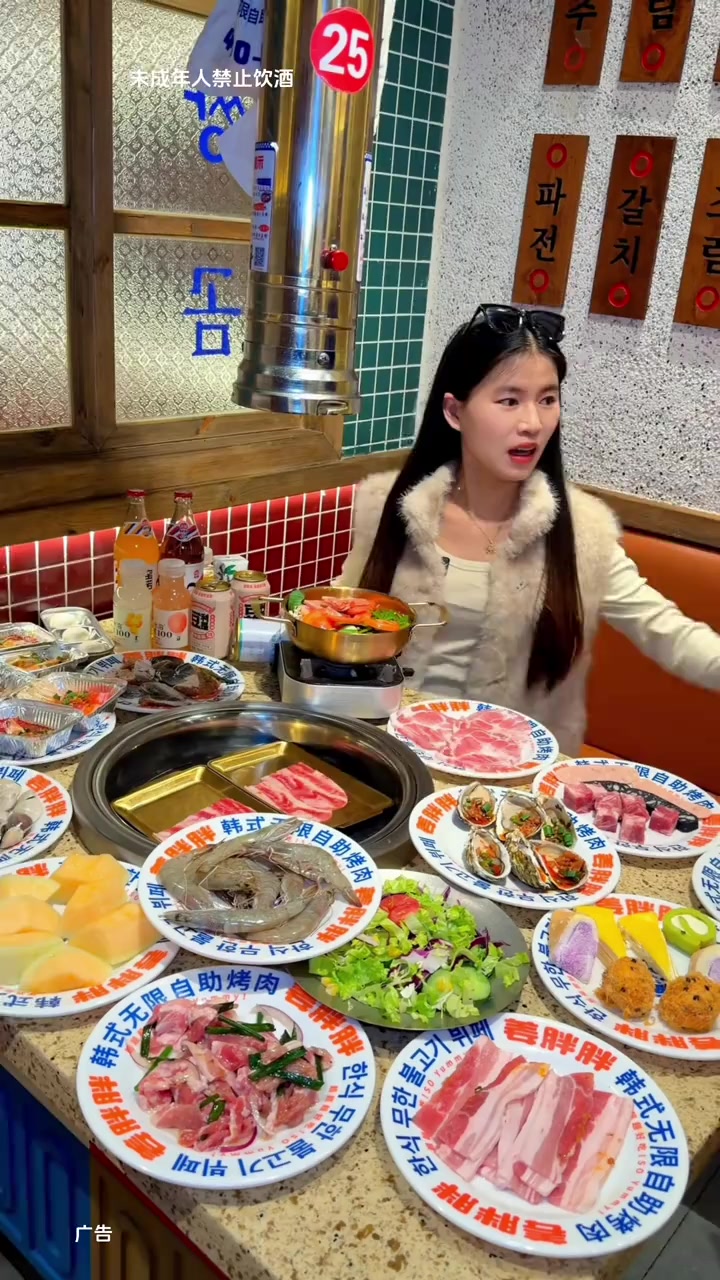 69.9元，姜胖胖韩式烤肉自助，真的实现了！