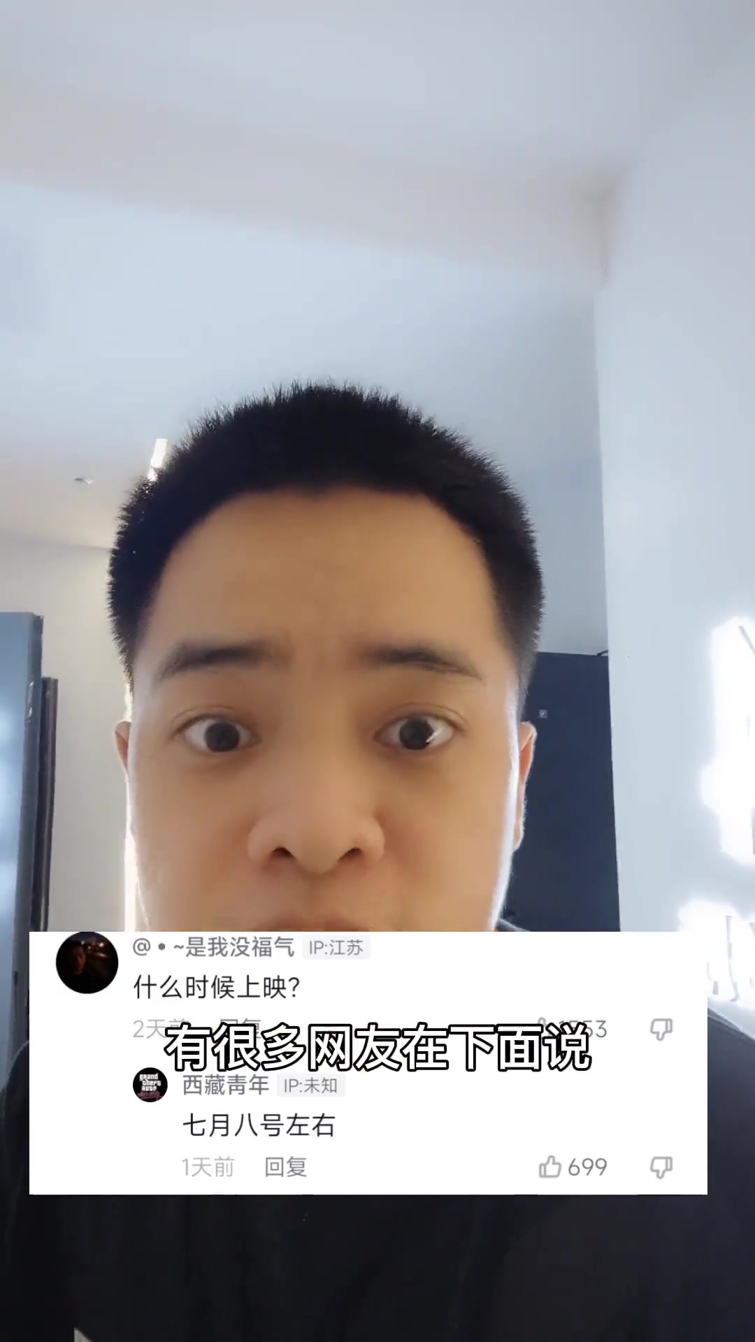 经典动画电影《大鱼海棠》，带你感受奇幻世界