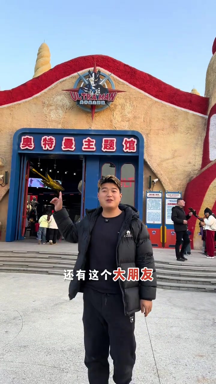 年味十足的上海海昌海洋公园