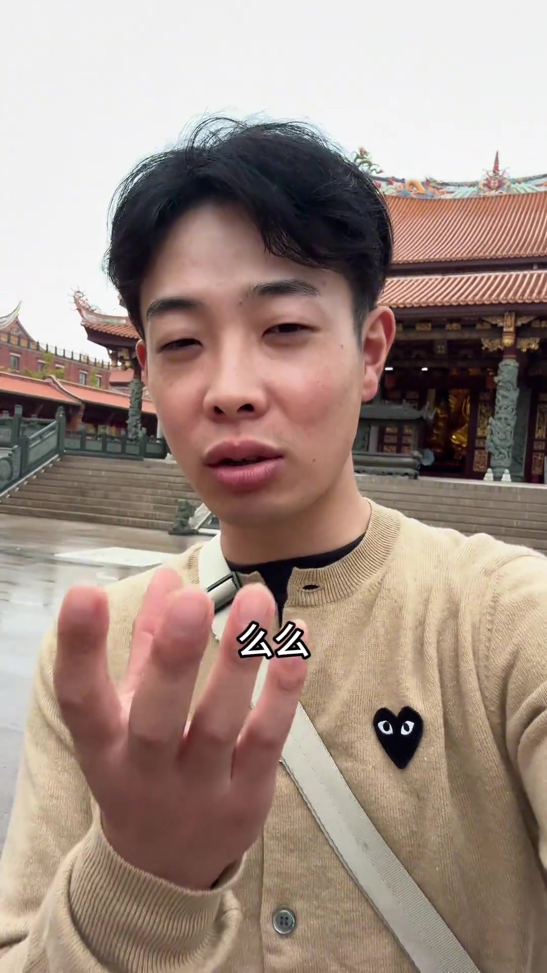 日本人在昆山的生活与文化交流