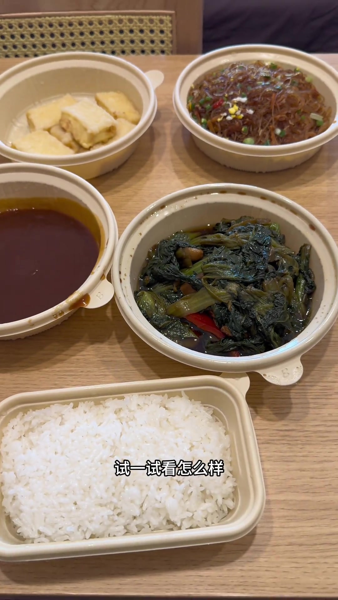 离开宁波的倒数第二天,继续打卡吃一下本地菜