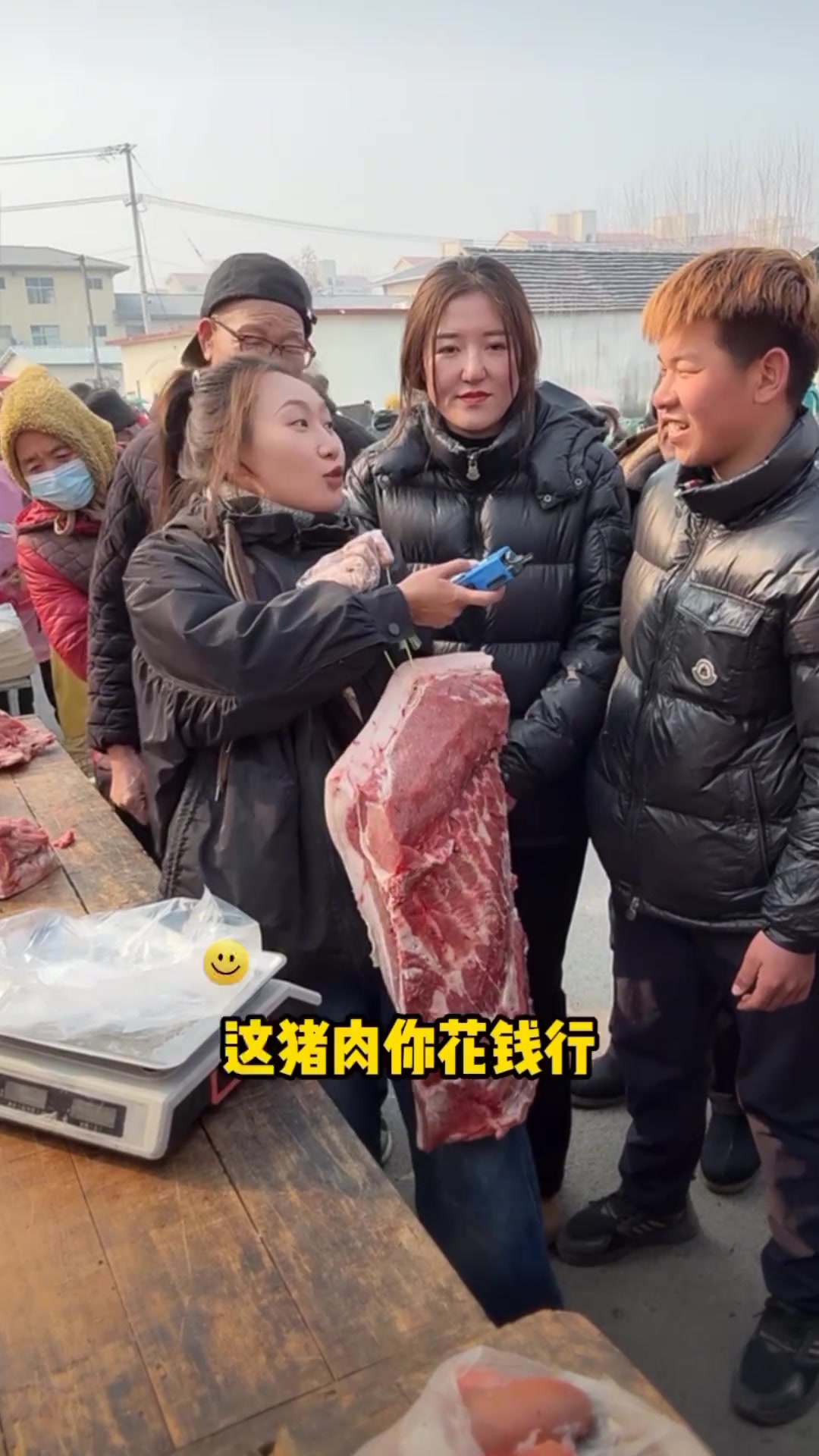 买猪肉时如何准确掂量出有多少斤
