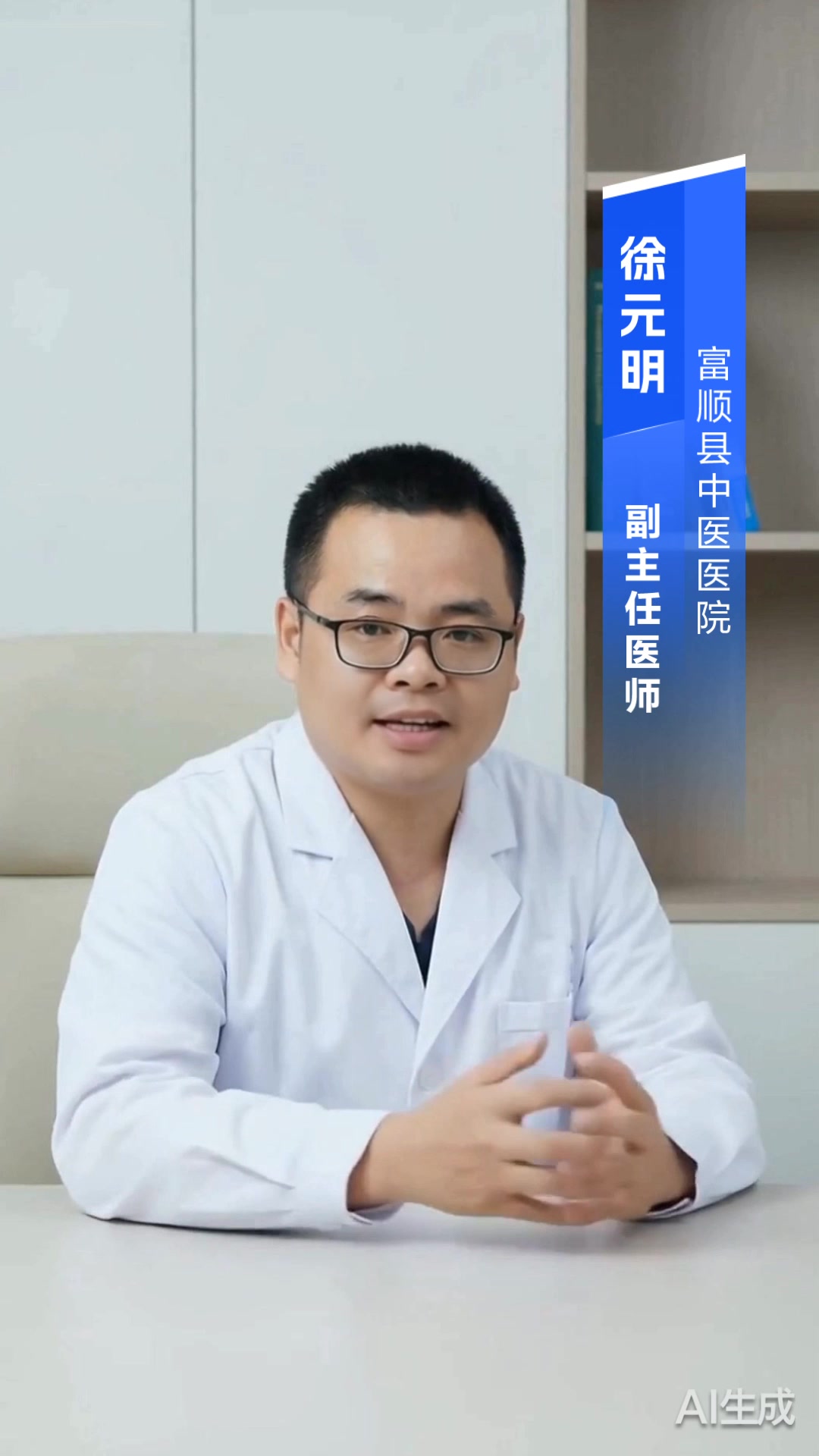 半夏泻心汤的功效与作用