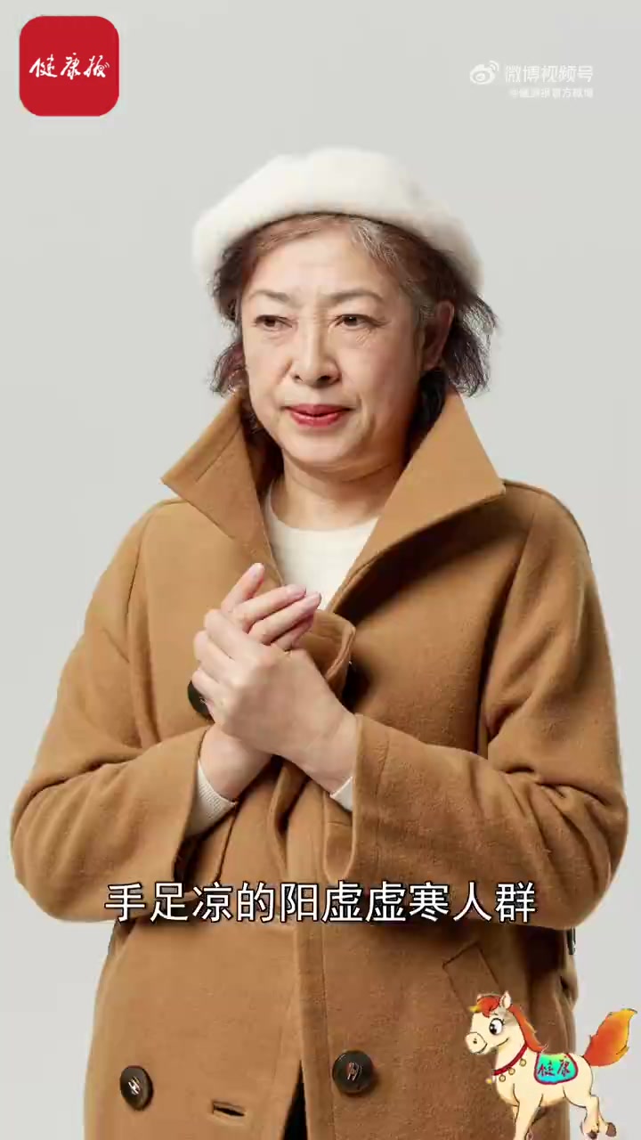 小“健”马哒哒哒|立春至,咬春该吃啥?春茶该喝啥?快来听德叔支支招!立春 2026年立春咬