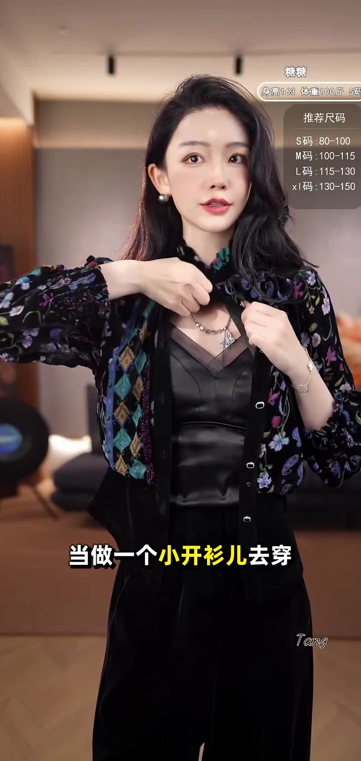 春款显高神器!三层蛋糕摆+提花工艺,一衣两穿超显气质!