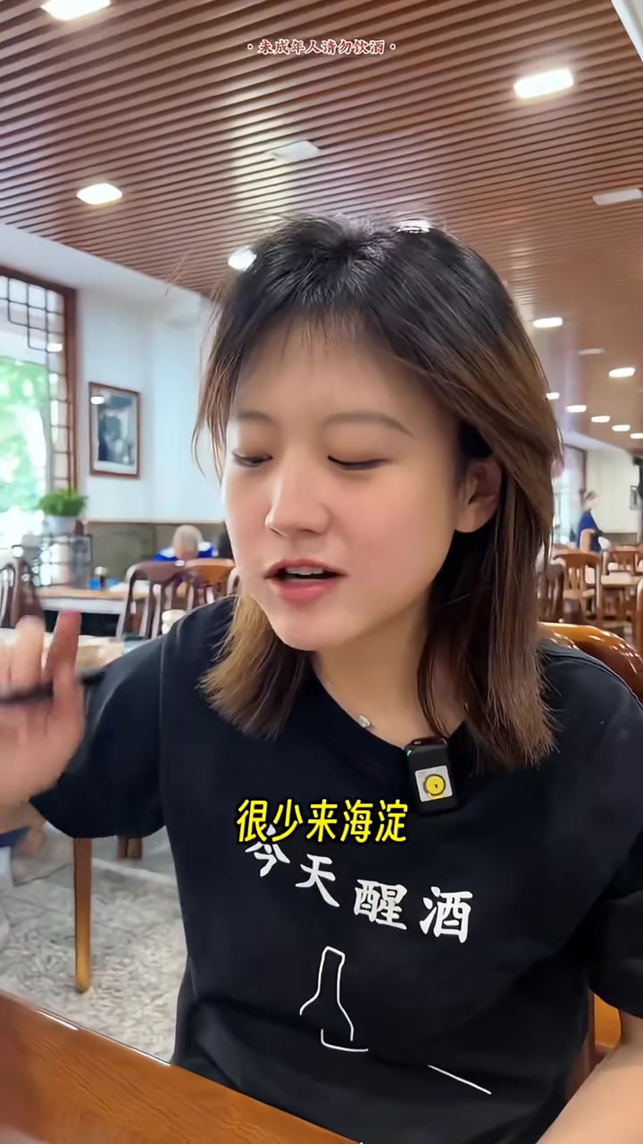 来一碗柴氏醒醒酒，开启美食新体验