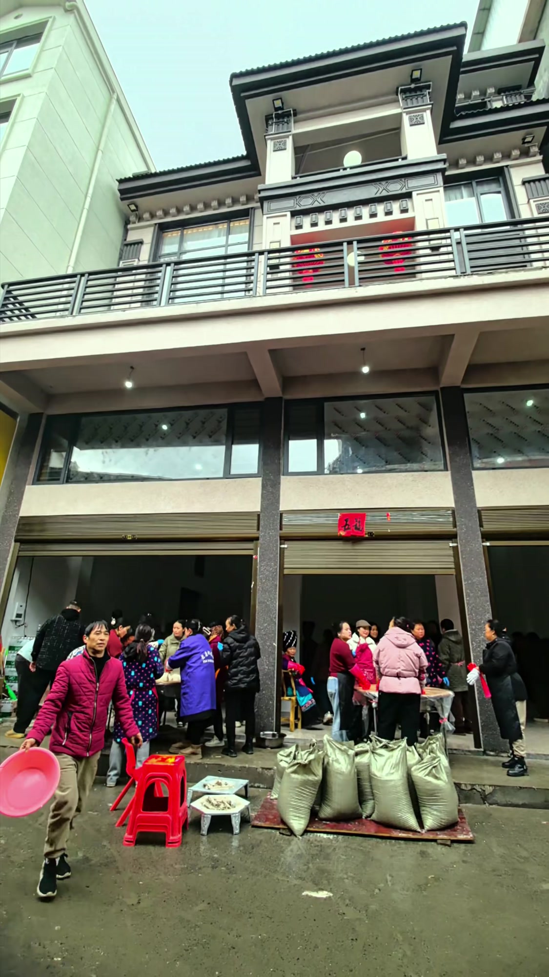 王府新居落成1