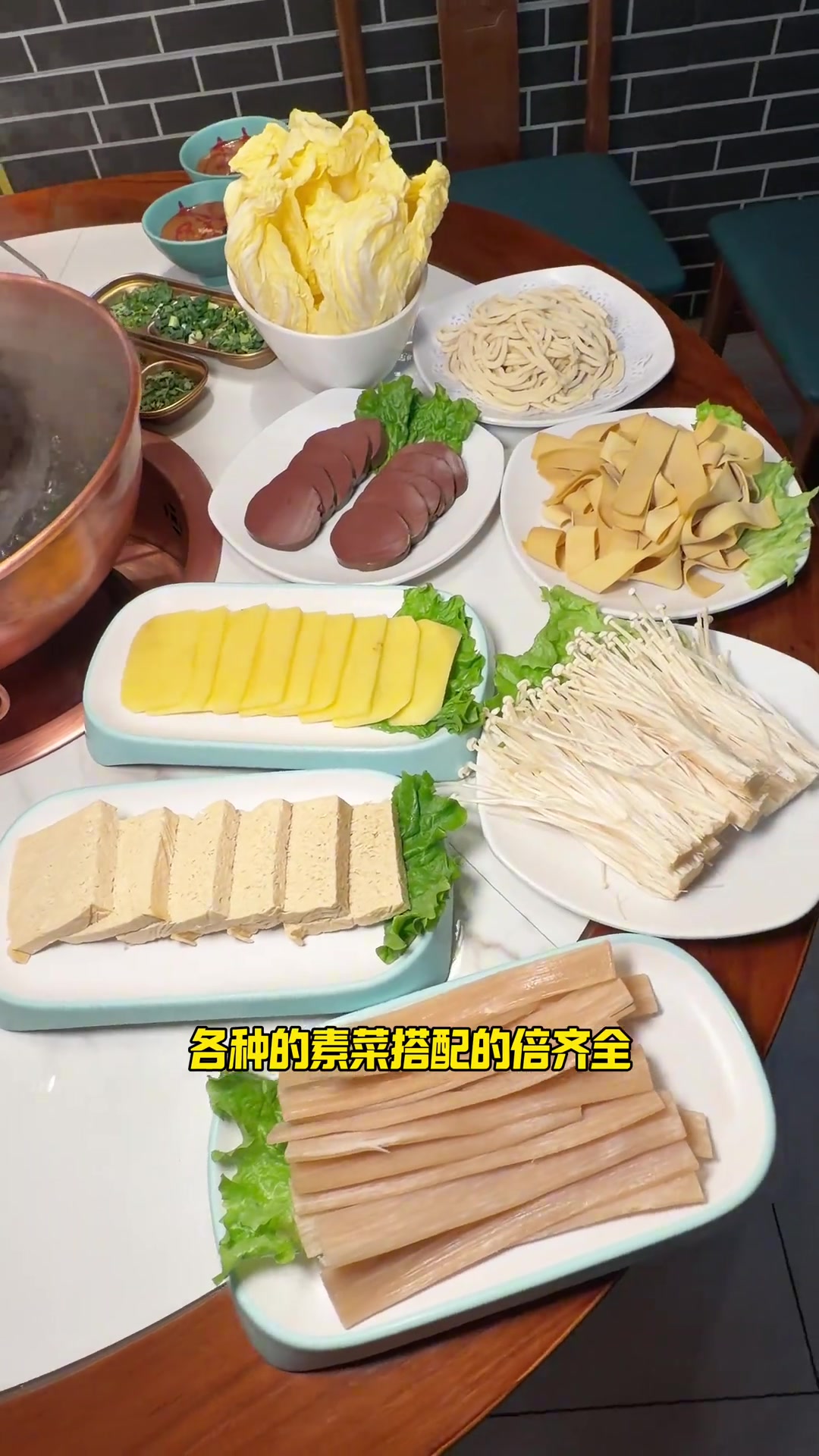 南门涮肉北苑店，108元享7荤7素1主食，铜锅涮肉美味体验