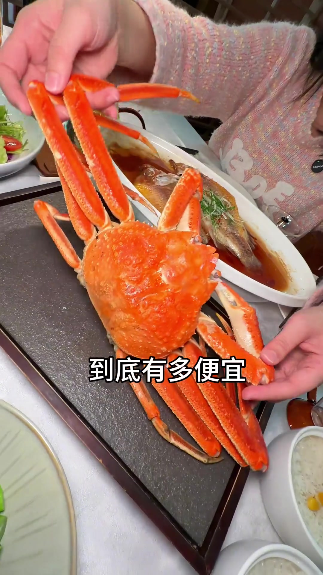 100多阿拉斯加长脚蟹中餐7件套,沈阳同城