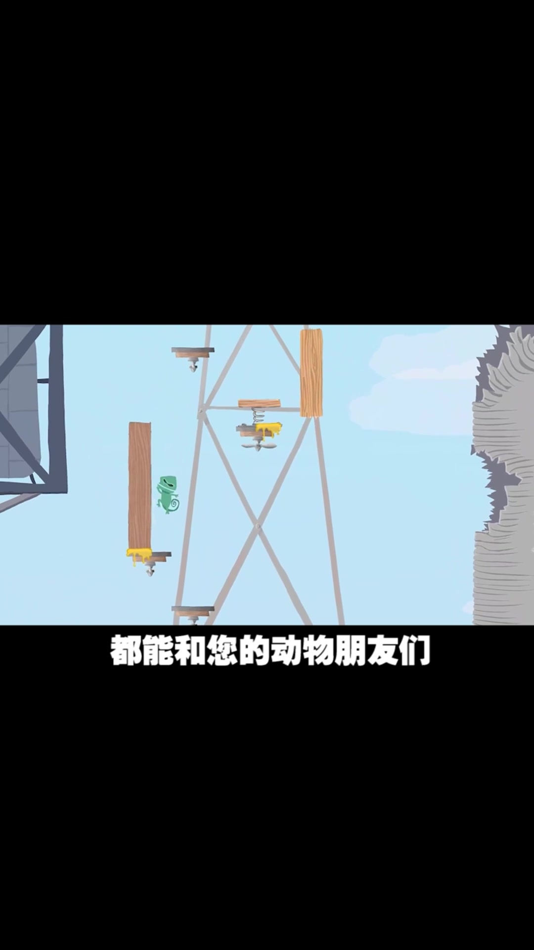 超级鸡马多人联机欢乐派对游戏，超级“友情粉碎机”。