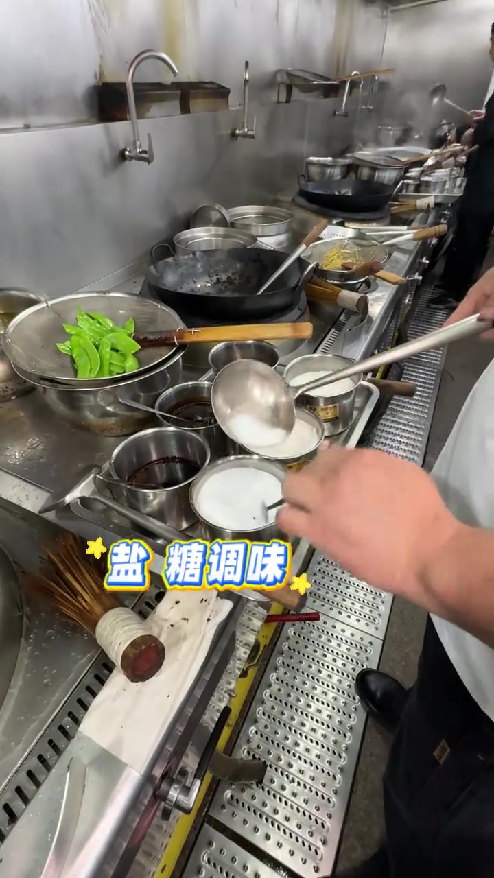 云南大兰豆沙葛炒沙姜猪肚