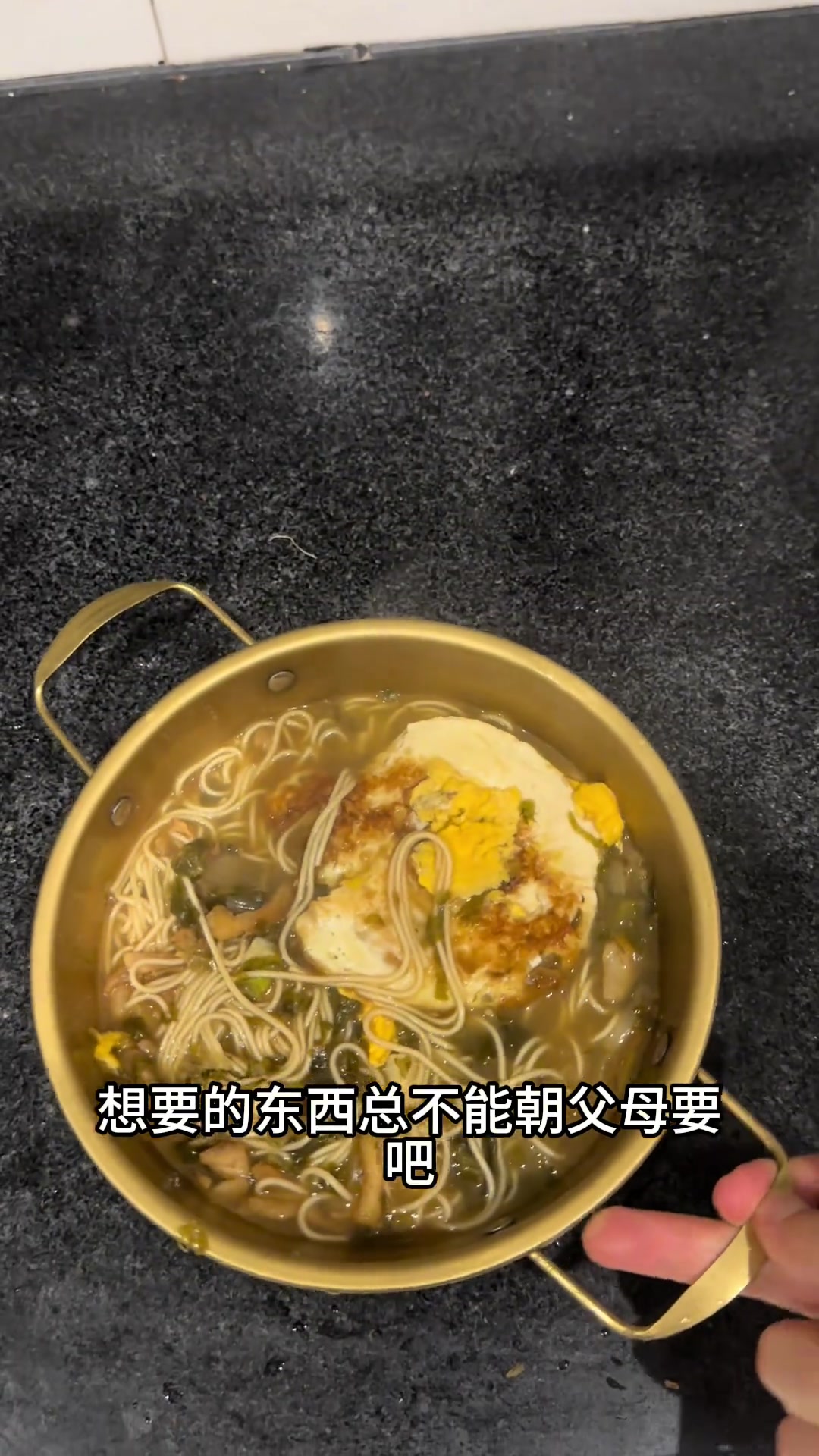25岁杭漂女生日常，今日吃雪菜肉丝面