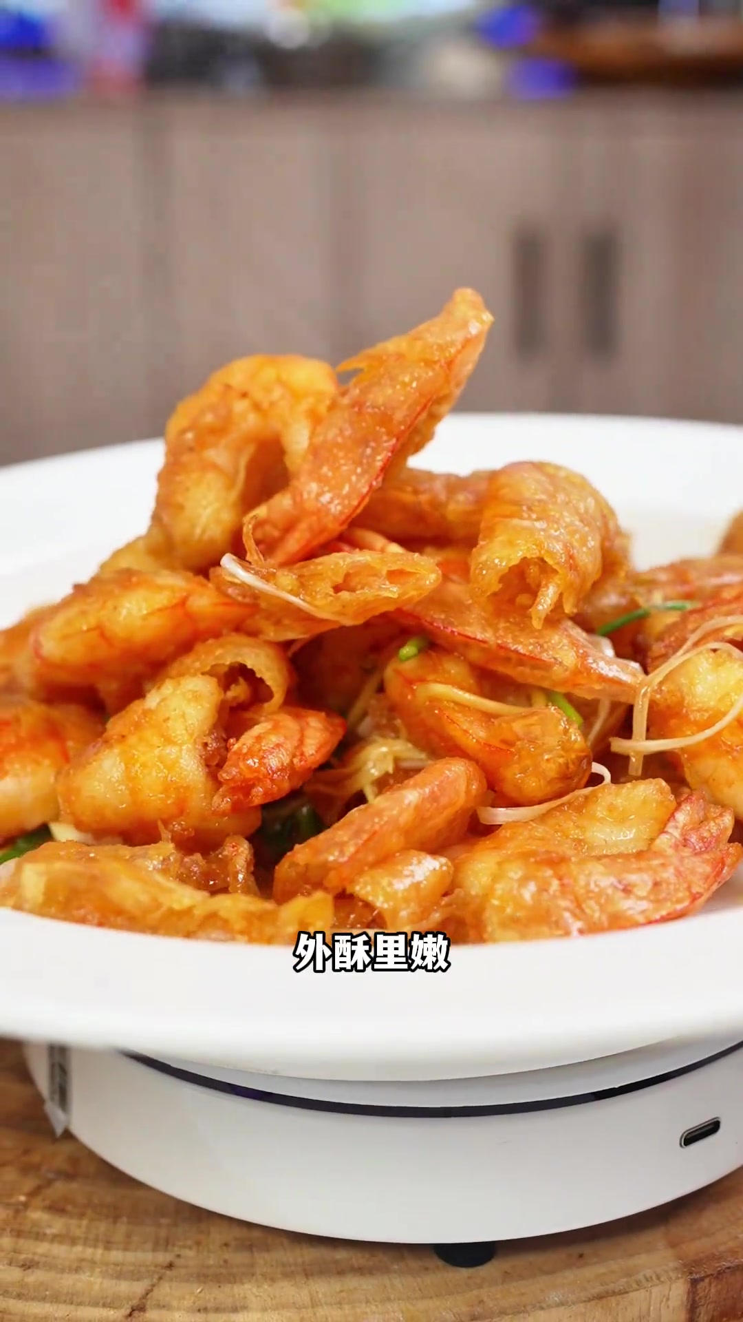 潍坊老菜醋烹虾段,酸香裹着虾鲜,壳脆肉嫩,一口梦回老潍县!