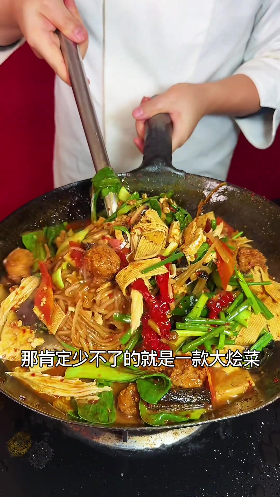 冬日必尝美食,大烩菜香浓暖胃!
