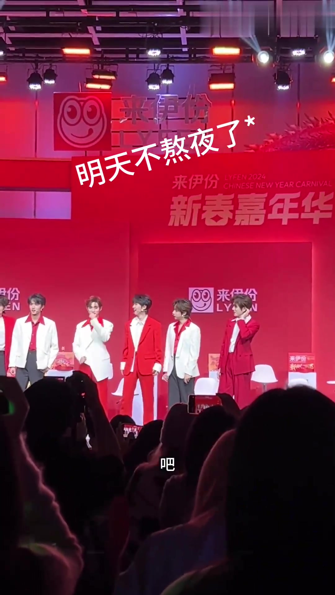 「时代少年团」听说粉丝们给1237起了个新名字叫“鑫菜鸟驿站”哈哈哈哈