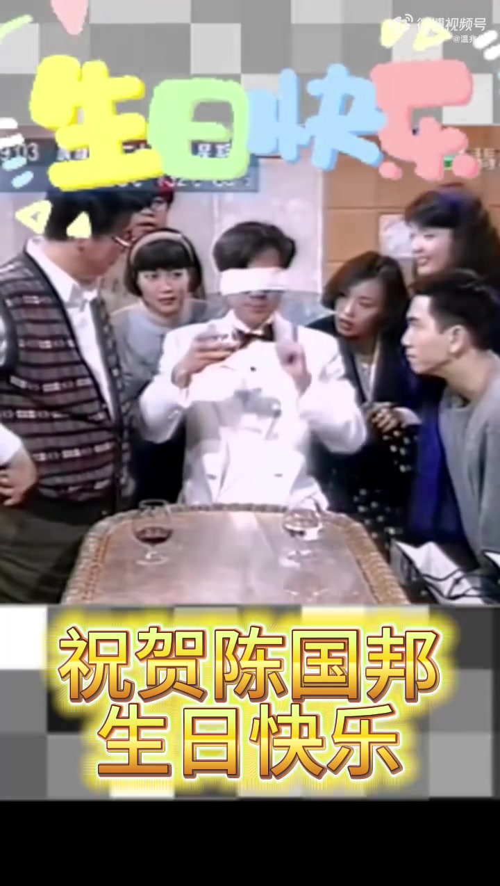亲爱的邦 Sir「心」「生日蛋糕」生日快乐「生日蛋糕」「心」