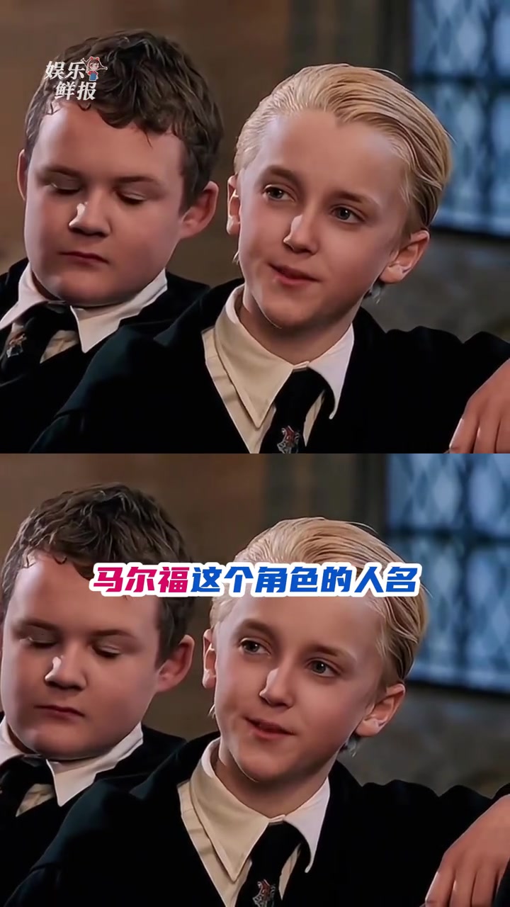 马尔福=马年尔等有福？甚至火到本人都知道了 #马尔福 #哈利波特 #春节 #汤姆费尔顿转发