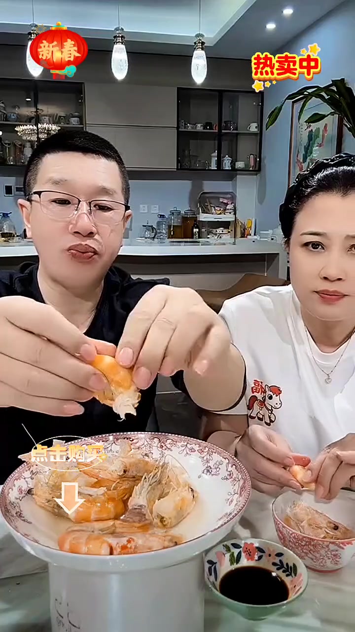 大黄鲜森湛江大虾