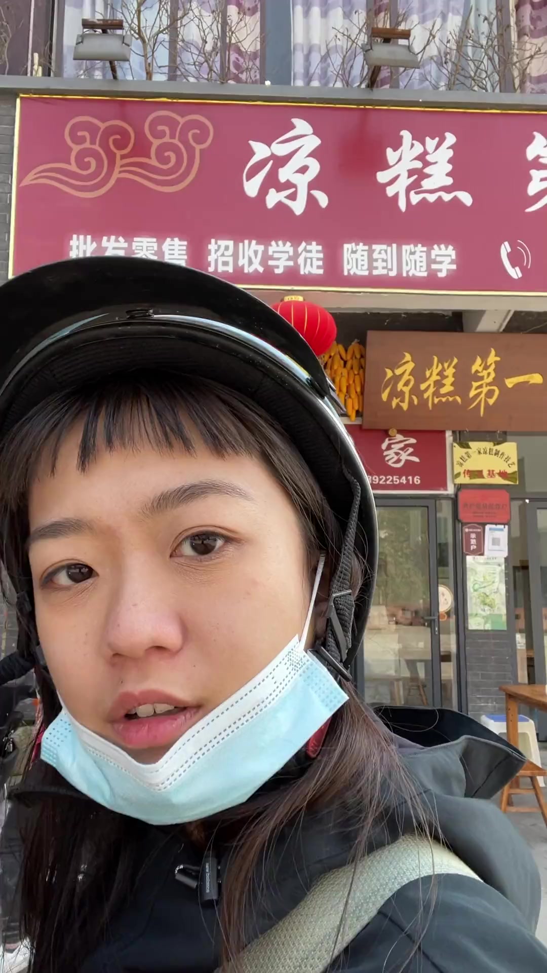 骑机车来双河古镇吃凉糕，川渝传统夏日小吃，好不好吃宜宾人知道