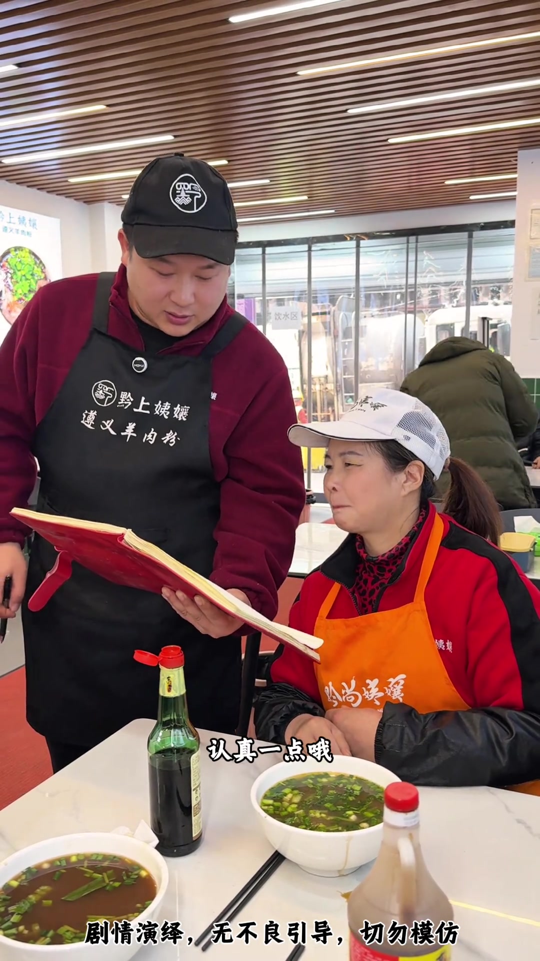 论语言的正确表达方式，黔上姨孃遵义羊肉粉