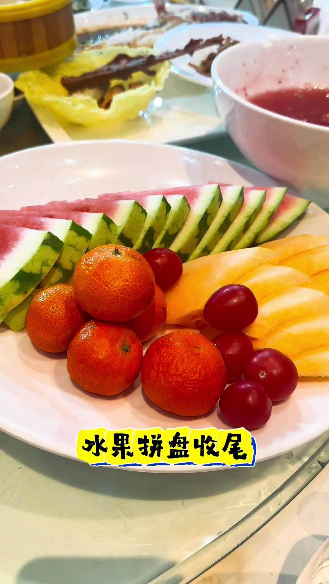山西人参加一场浙江婚宴(宁波篇)