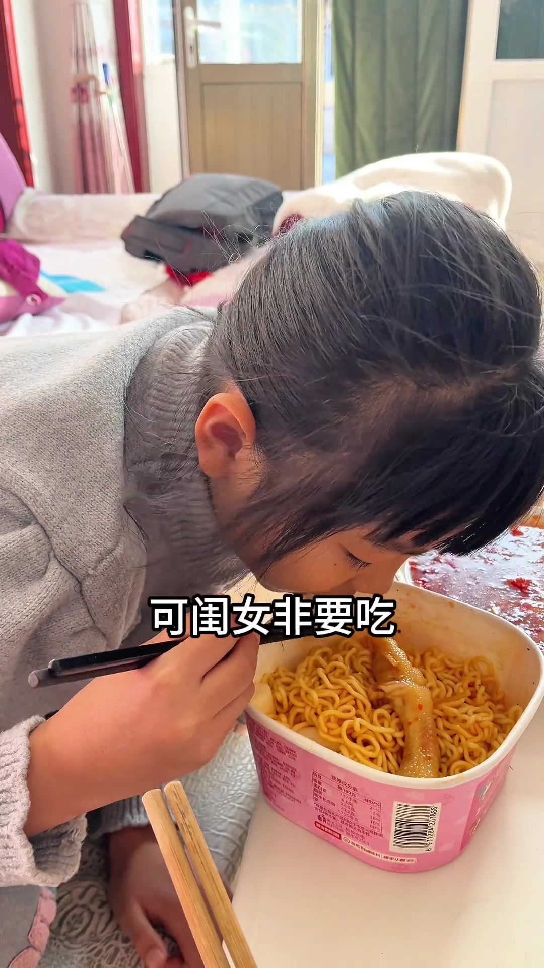 北京 我和闺女回老家,第一顿饭我吃了泡面,