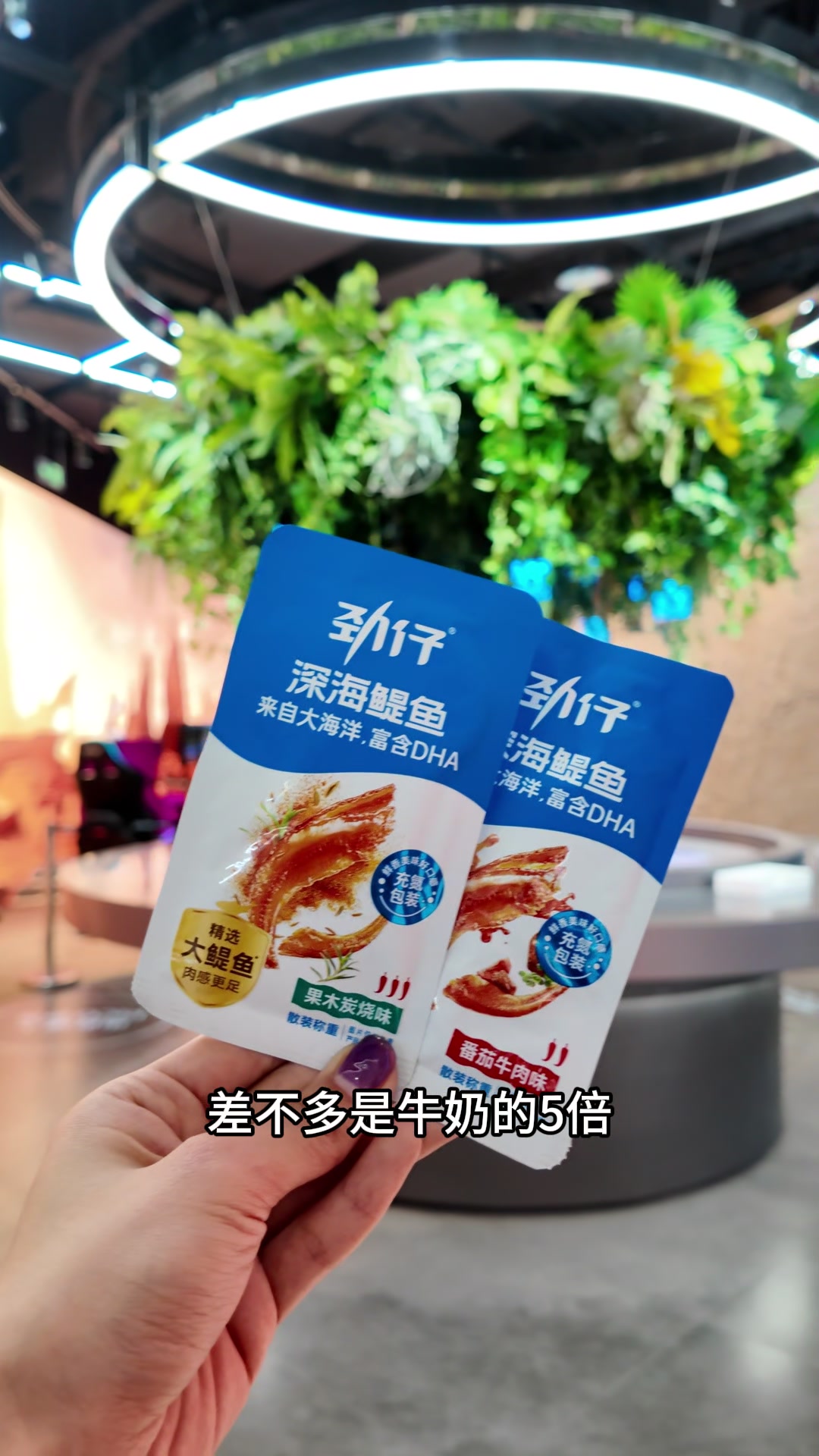 劲仔深海鳀鱼，好吃健康选它就对了！