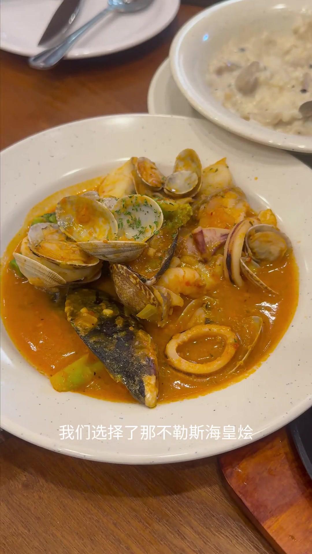 扶墙出，武汉萨莉亚，西餐届的沙县