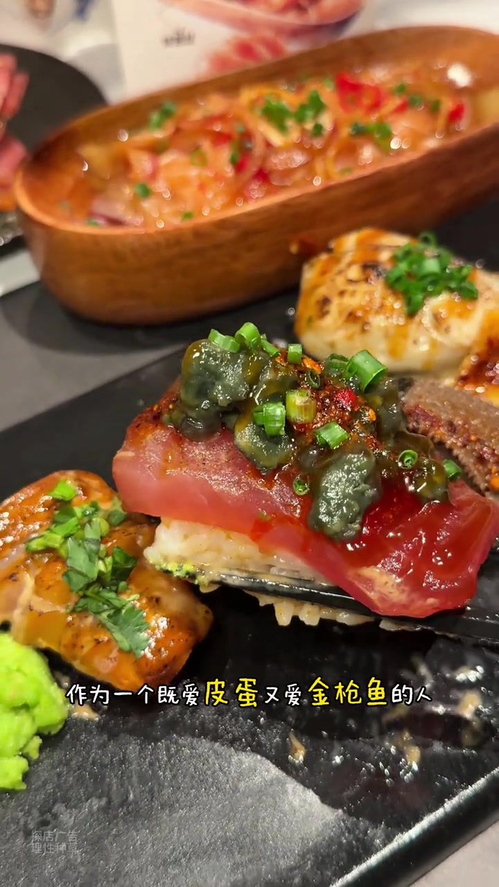 武汉川味寿司店,皮蛋金枪鱼寿司,味道究竟如何?