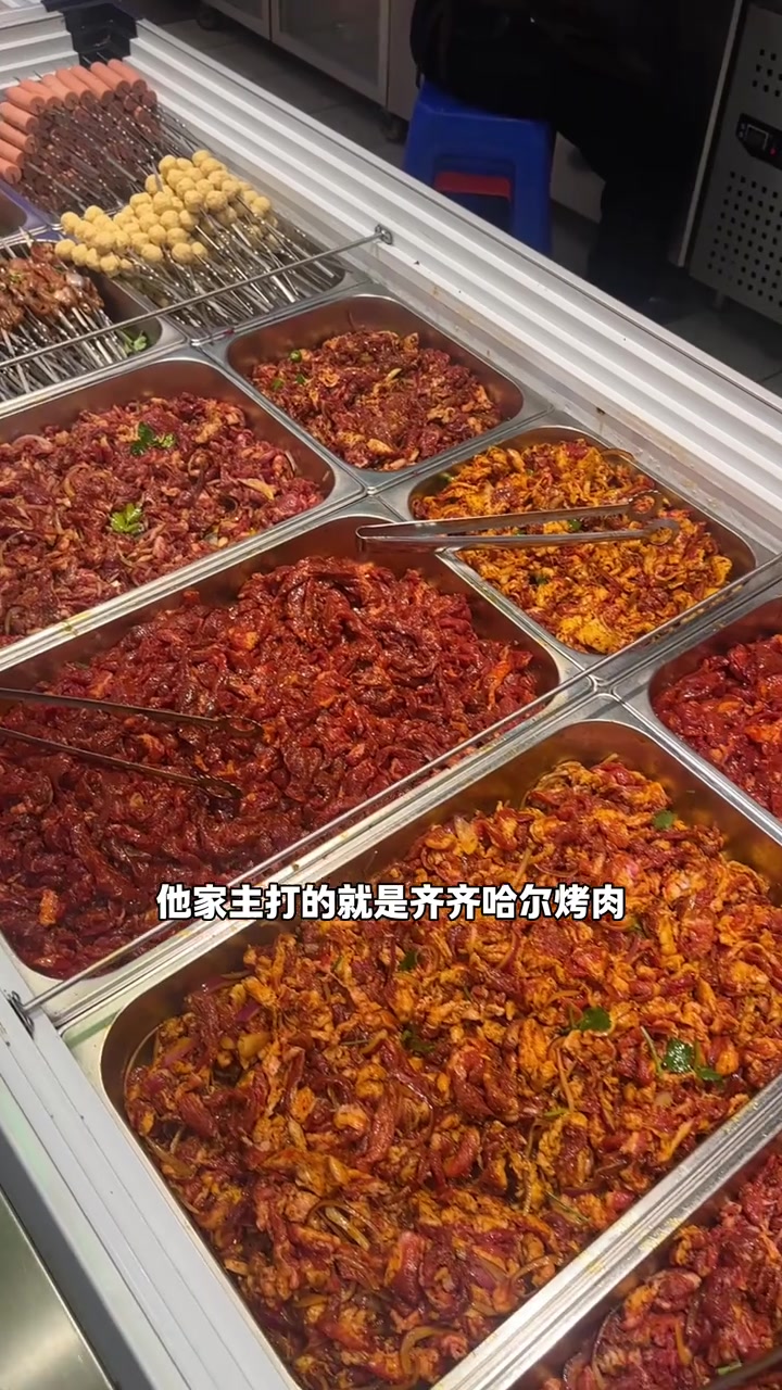 哈尔滨齐市烤肉自助,锅底小料酒水全包!