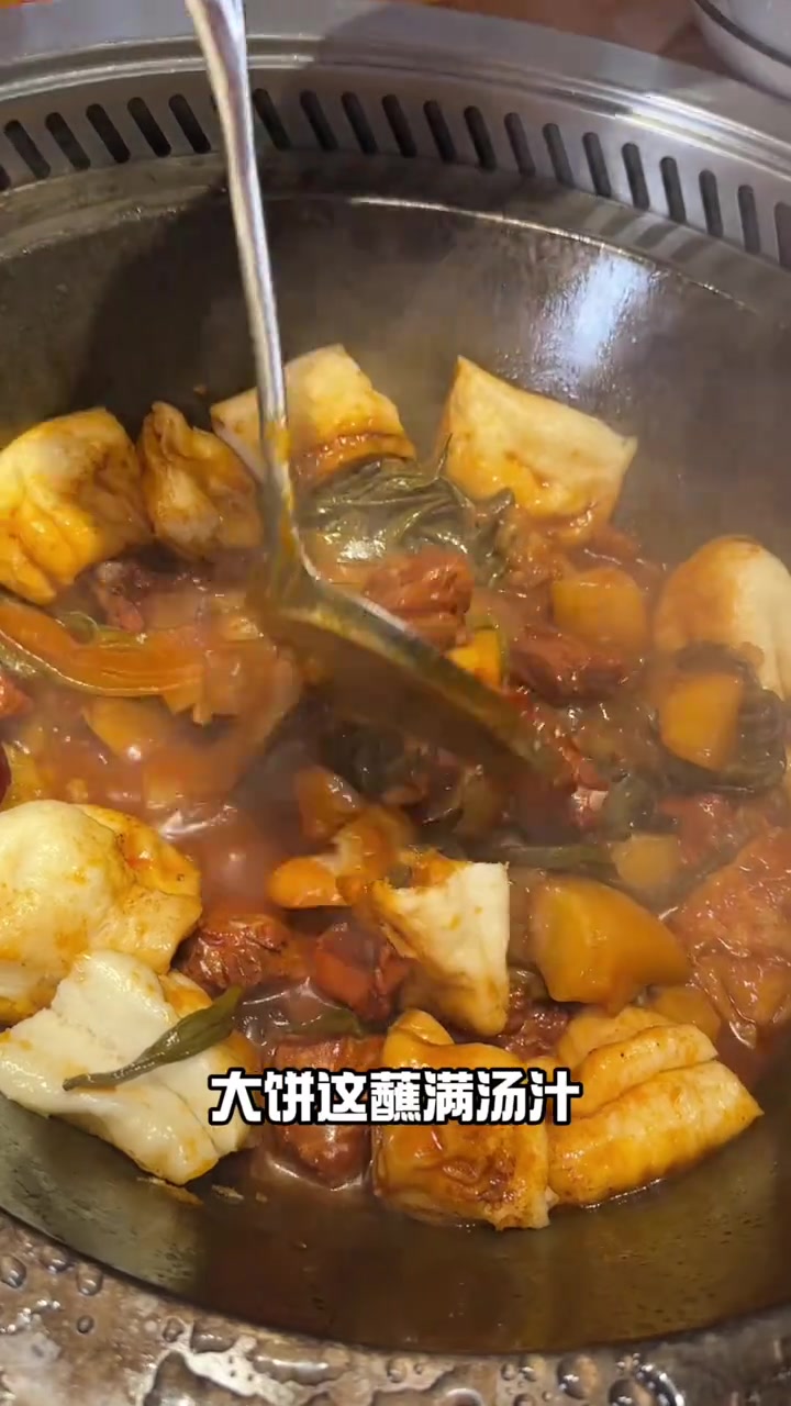 来沈阳吃铁锅炖打卡山河屯铁锅炖准没错