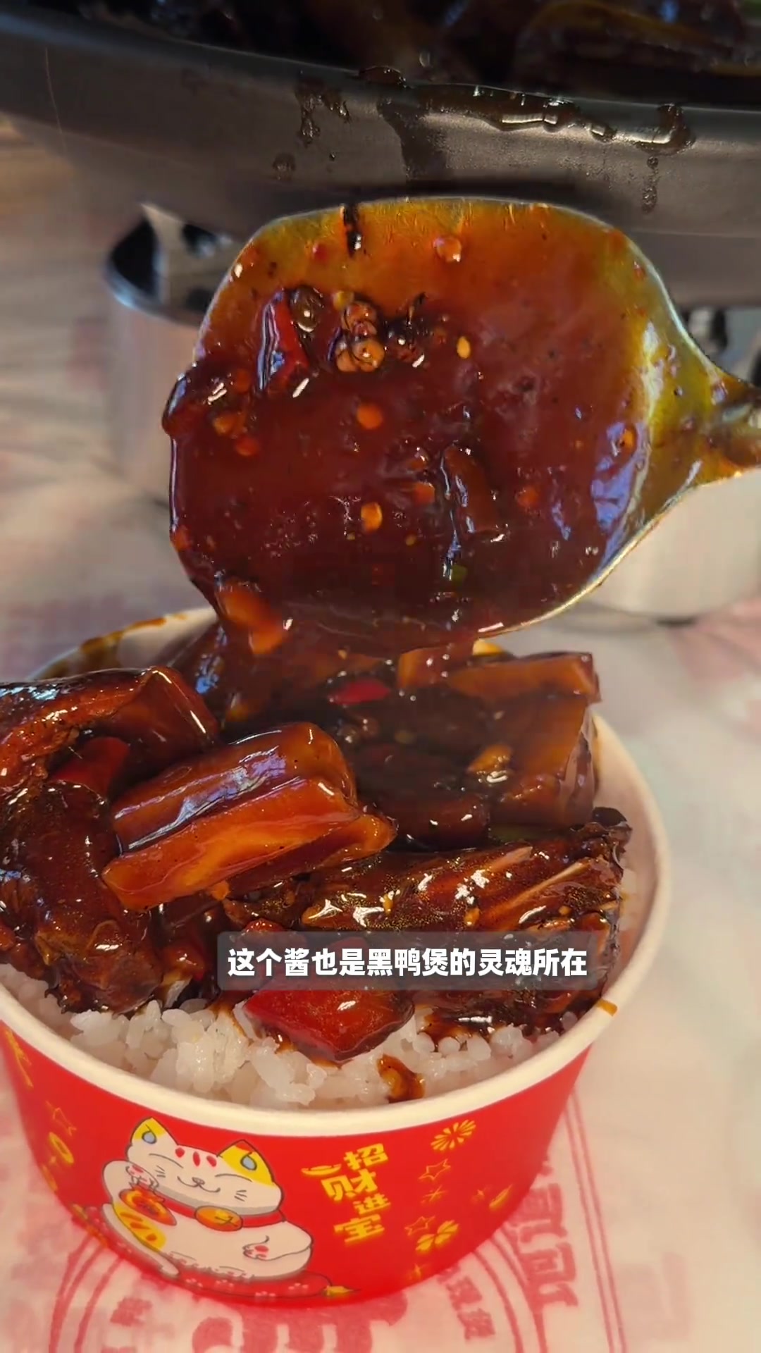 南京黑鸭煲挑战，辣到怀疑人生！