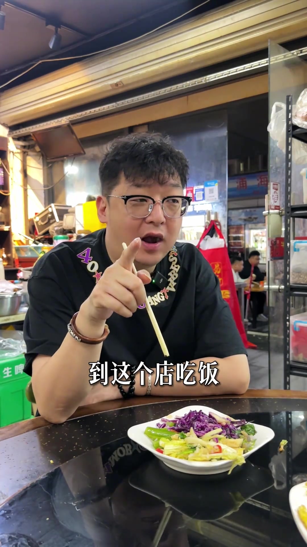 福州的山东菜?体验感总结放在最后了