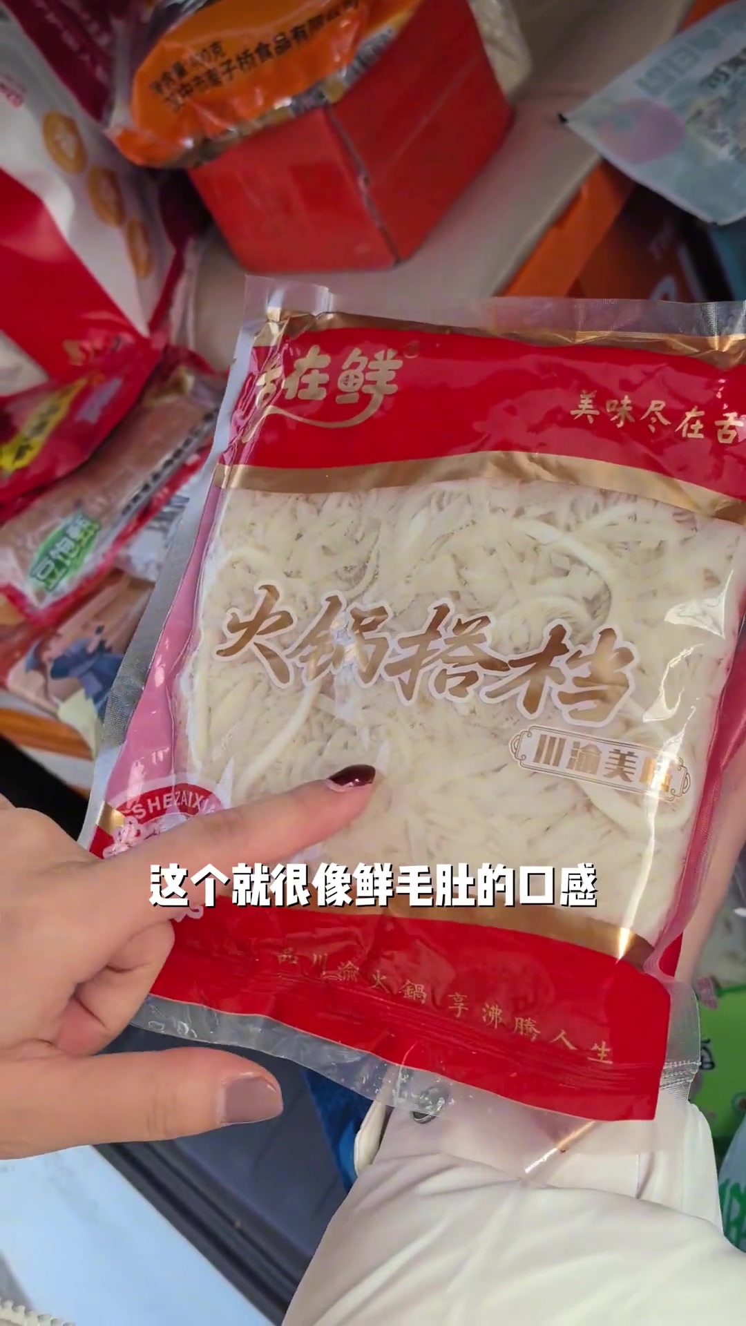 重庆·火锅博主探访好友，揭秘涮锅必备食材与底料！