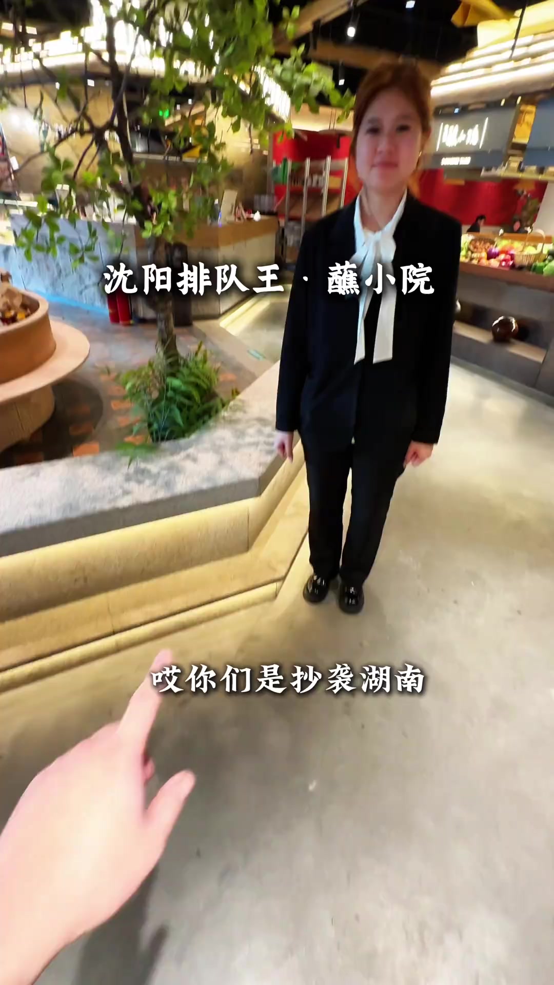 沈阳站附近居然也能吃到铁锅炖的排队王蘸小院了