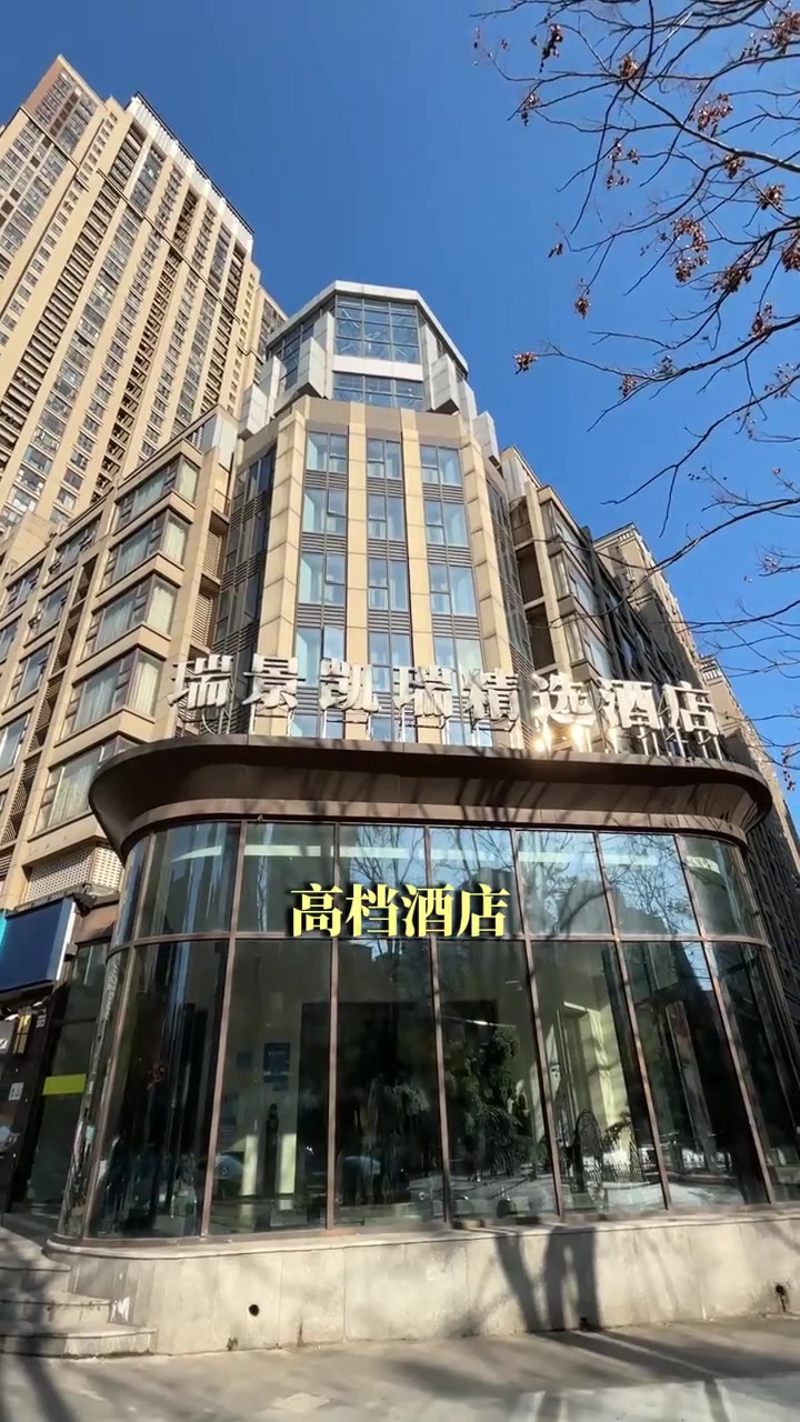武商梦时代旁边高档型酒店200多住2天1晚。含早餐,停车!