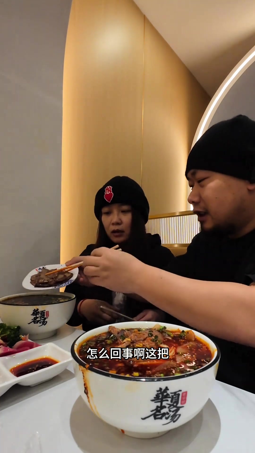 在北京努力寻找兰州的味道 今天去德元牛肉面