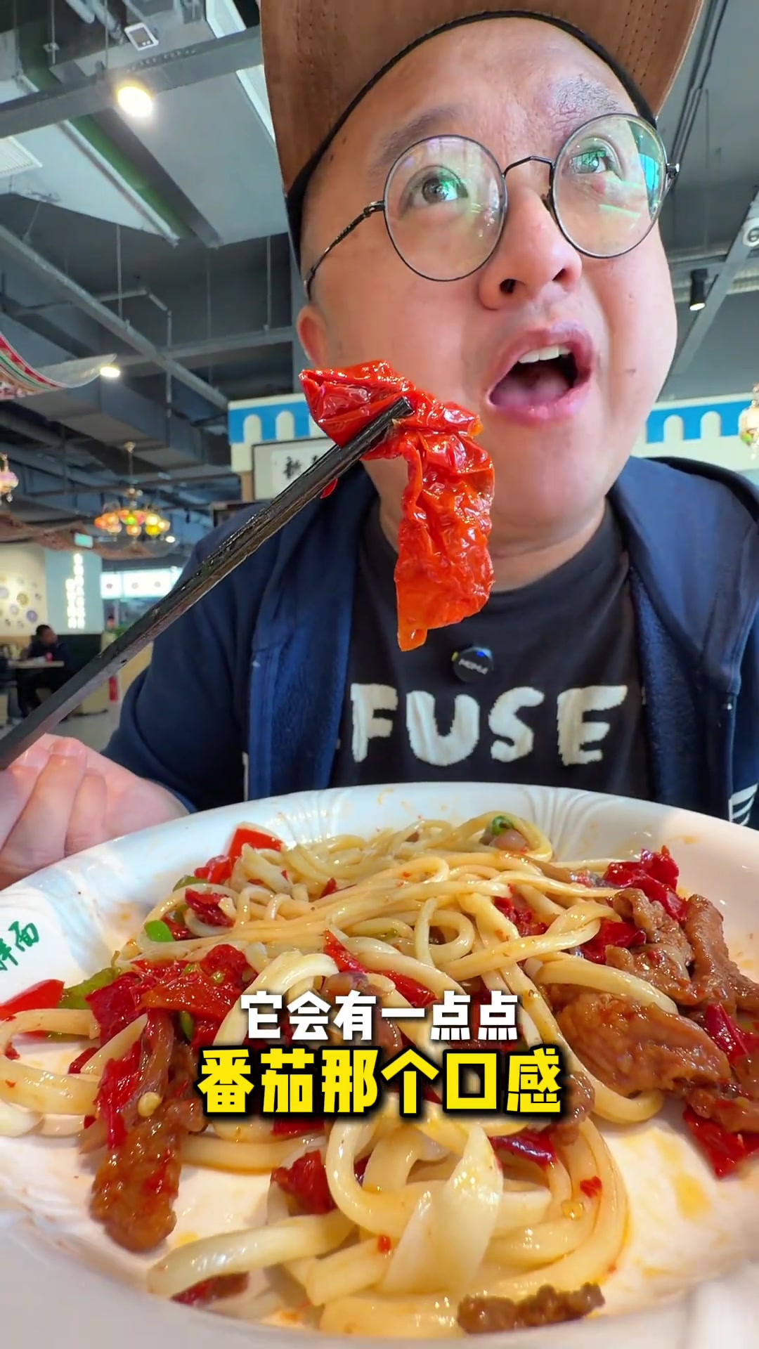 新疆!托克逊拌面!面随便吃!