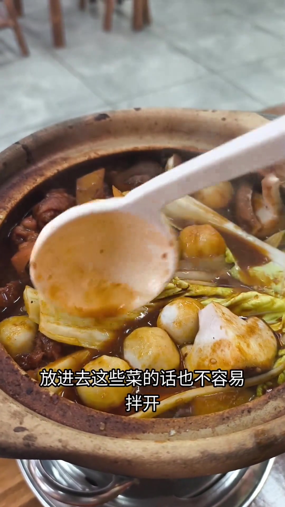 灵丘 椒享派重庆鸡公煲，真实沉浸式深度质检