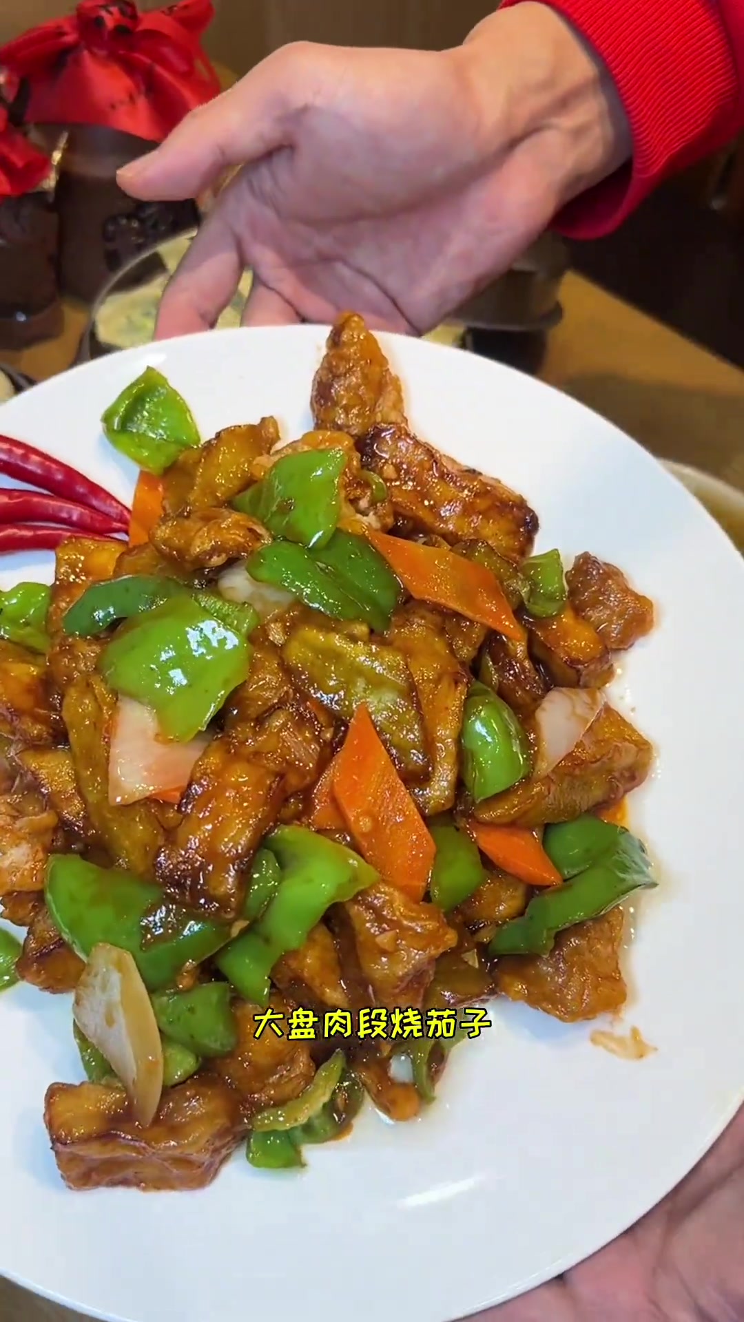 驴肉蒸饺，太好吃了