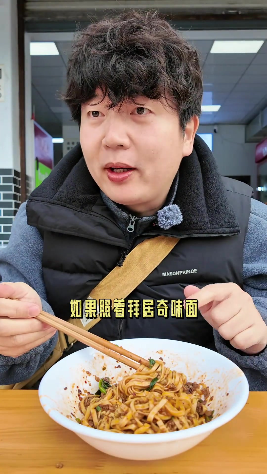 成都 生日不吃蛋糕，长寿面才是我的最爱！