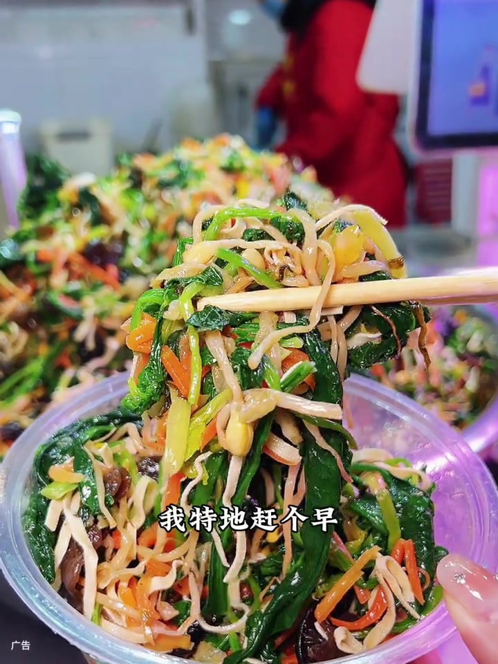 三七八巷卢姐什锦菜上团购了,地道老南京味!