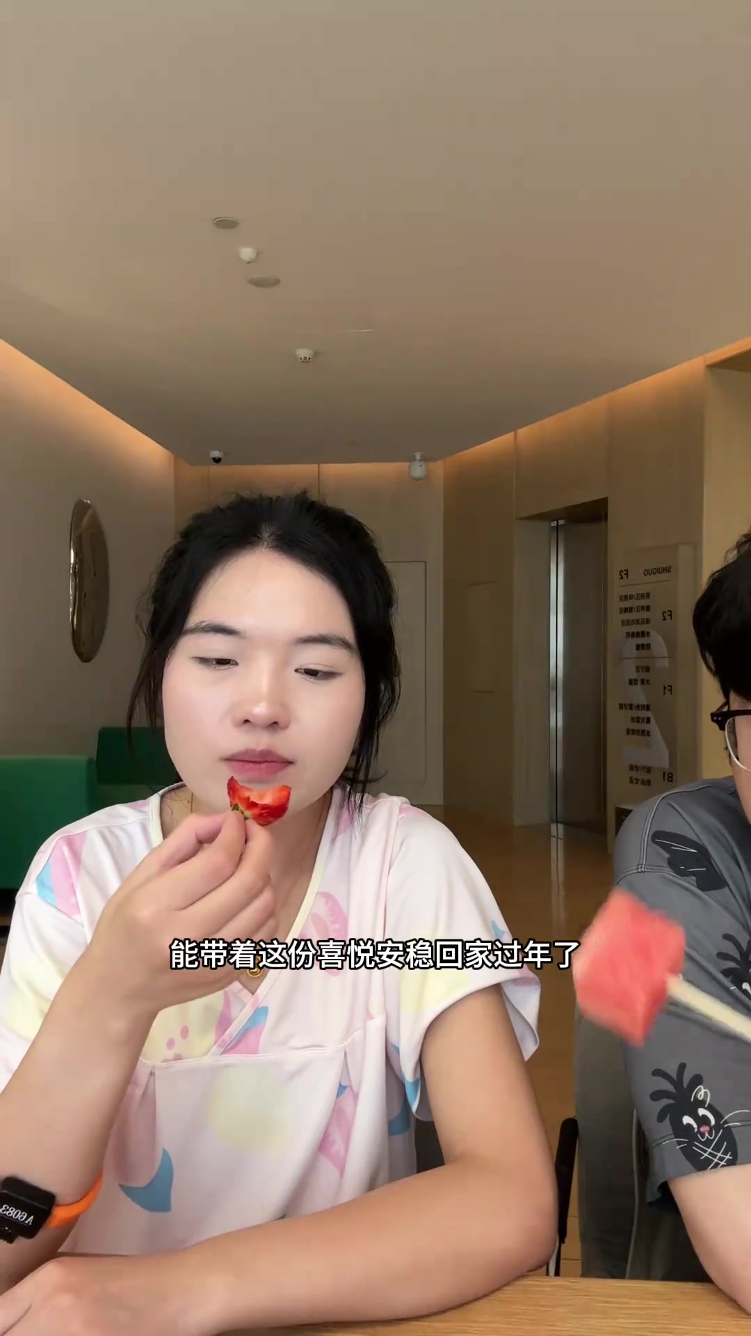 杭州汤泉洗浴中心，水裹美食体验分享