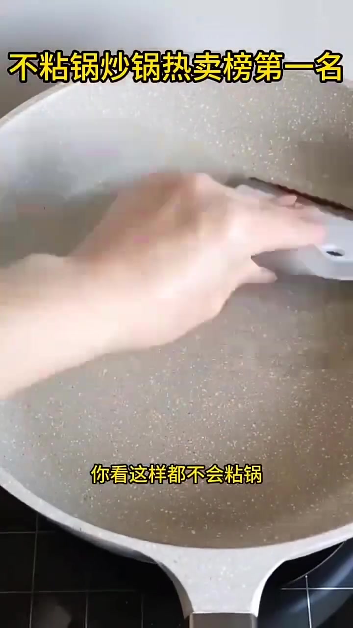 麦饭石不粘锅平底锅深煎炒锅家用厨房煎蛋炒菜电磁炉煤气灶专用测评直播