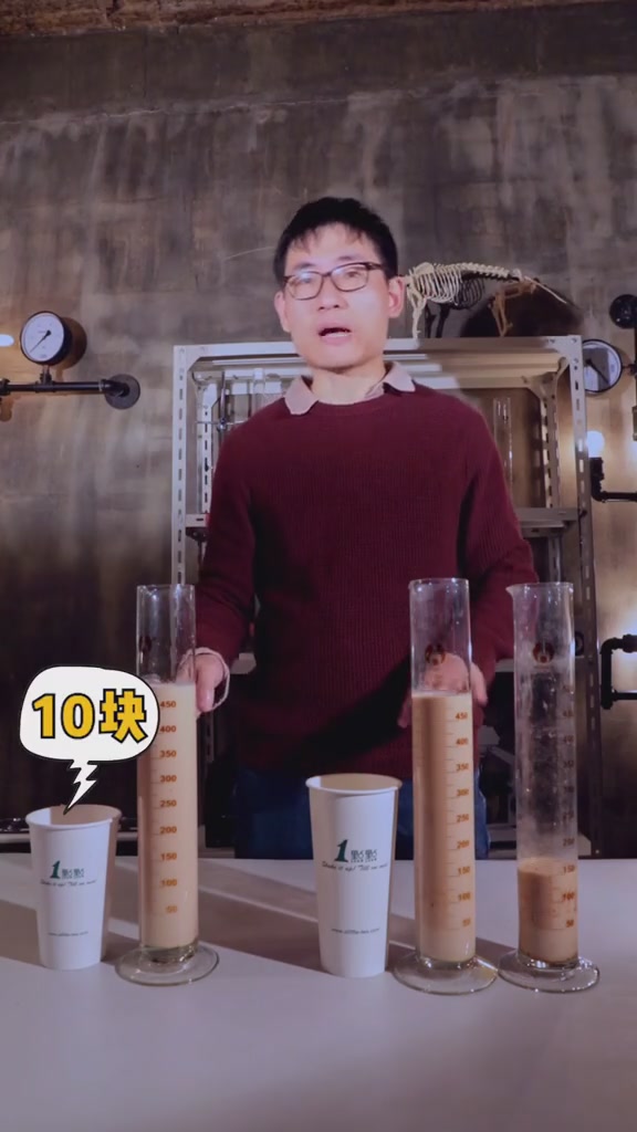 奶茶和咖啡，中杯真的比大杯更划算吗？